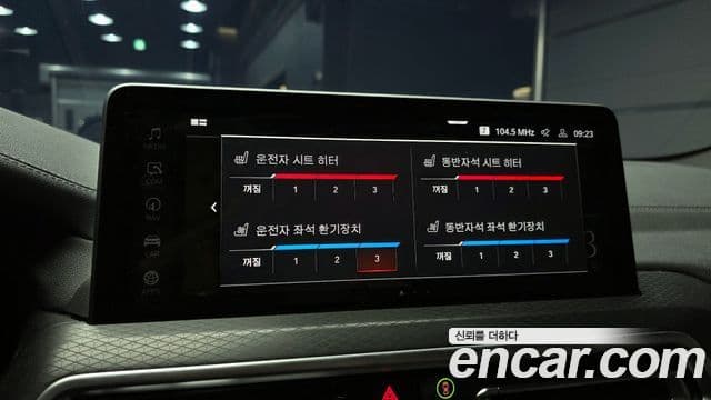 BMW X4 (G02) xDrive20i M Sport, 2025 17