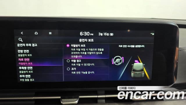 Kia Carnival 4세대 Signature, 2023 16