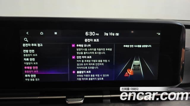 Kia Carnival 4세대 Signature, 2023 17