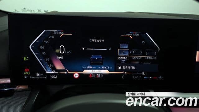 BMW 5시리즈 (G60) 530i xDrive M Sport, 2025 8