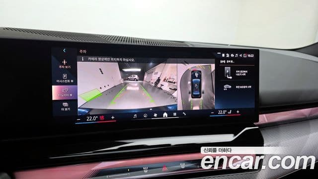 BMW 5시리즈 (G60) 530i xDrive M Sport, 2025 15