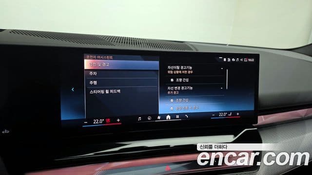 BMW 5시리즈 (G60) 530i xDrive M Sport, 2025 16