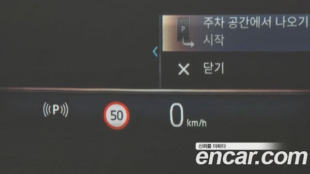 BMW 5시리즈 (G60) 530i xDrive M Sport, 2025 17