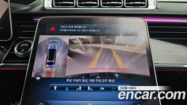 Mercedes-Benz S-класс W223 Maybach S580 4MATIC, 2022 13