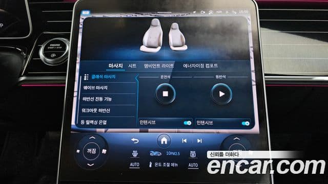 Mercedes-Benz S-класс W223 Maybach S580 4MATIC, 2022 14