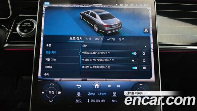 Mercedes-Benz S-класс W223 Maybach S580 4MATIC, 2022 15