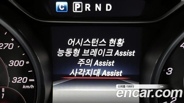 Mercedes-Benz CLA-класс C117 CLA45 AMG 4MATIC, 2018 15