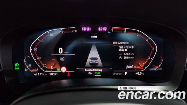 BMW 5시리즈 (G30) 530i M Sport, 2021 8