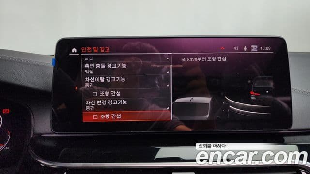 BMW 5시리즈 (G30) 530i M Sport, 2021 16