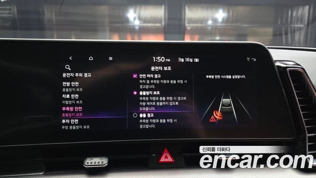 Kia Sportage 5세대 Noblesse, 2022 16