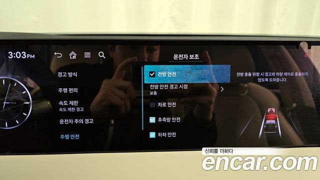 Genesis GV70, 2025 16