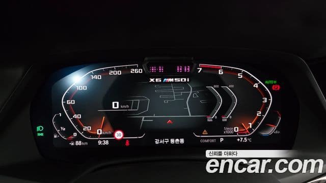 BMW X6 (G06), 2023 8