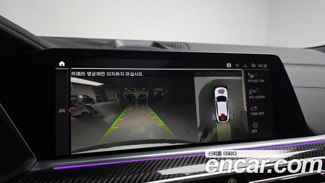 BMW X6 (G06), 2023 16