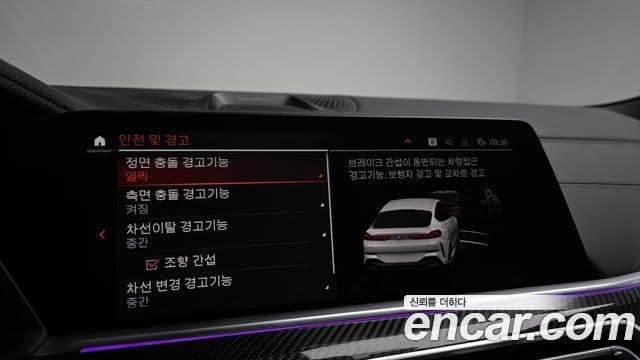 BMW X6 (G06), 2023 17