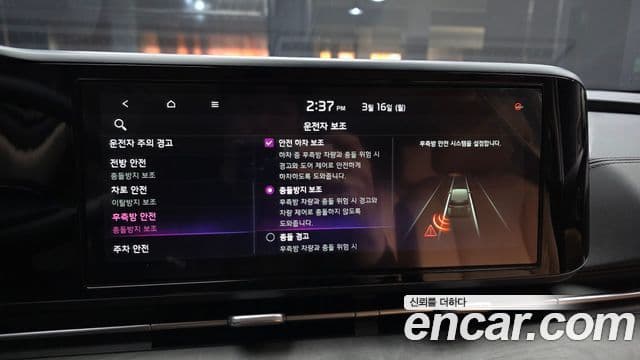 Kia Carnival 4세대 Noblesse, 2023 16