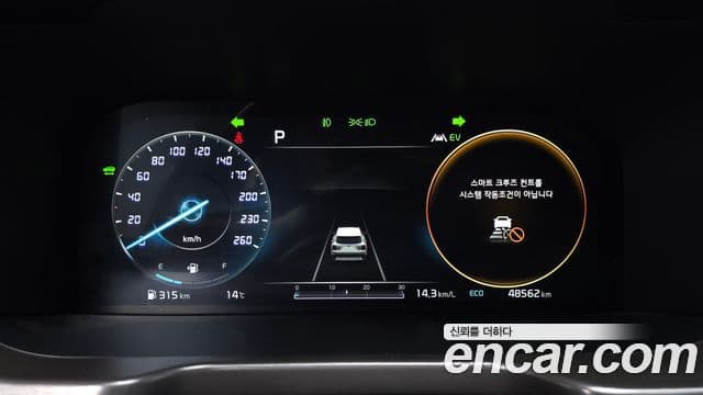 Kia Sorento 4세대 Gravity, 2021 8