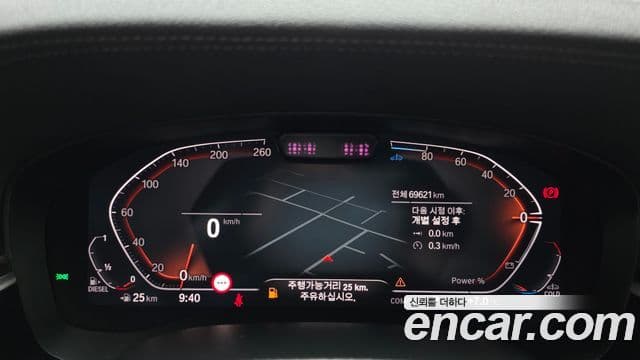 BMW 5시리즈 (G30) Luxury, 2023 8