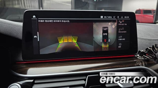 BMW 5시리즈 (G30) Luxury, 2023 16