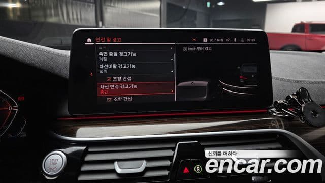 BMW 5시리즈 (G30) Luxury, 2023 17