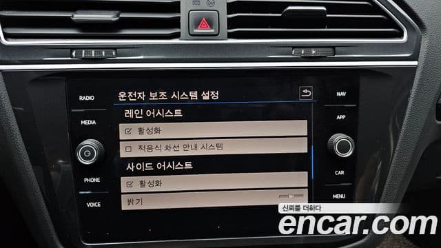 Volkswagen Tiguan 2세대 Premium, 2020 16