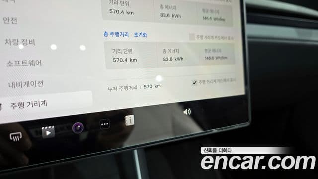 Tesla модель Y Premium RWD, 2026 8