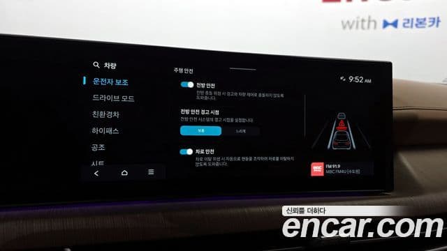 Hyundai Sonata D Edge гибрид(DN8) Inspiration, 2024 17