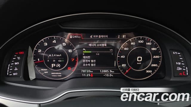 Audi Q7 (4M), 2019 8