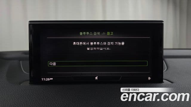 Audi Q7 (4M), 2019 16