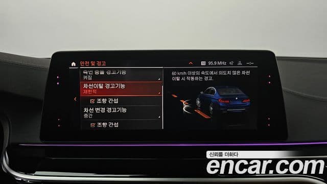 BMW 5시리즈 (G30) Luxury, 2020 15