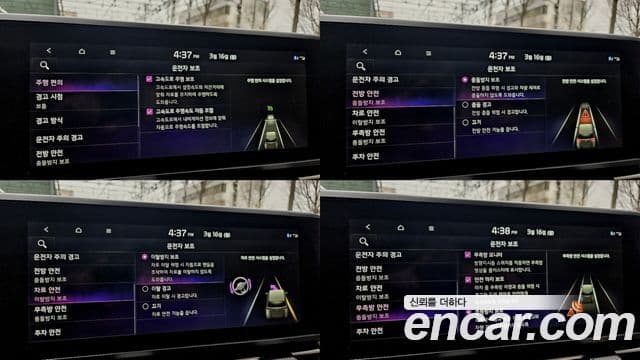 Kia Carnival 4세대 Signature, 2021 15