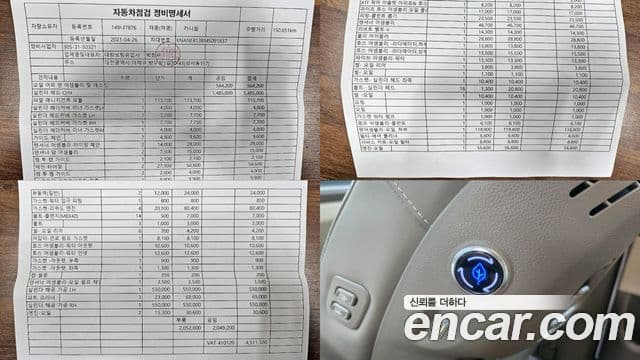 Kia Carnival 4세대 Signature, 2021 21