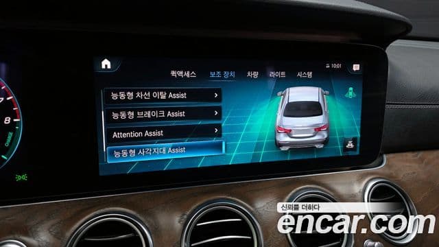 Mercedes-Benz E-класс W213 Exclusive, 2021 17