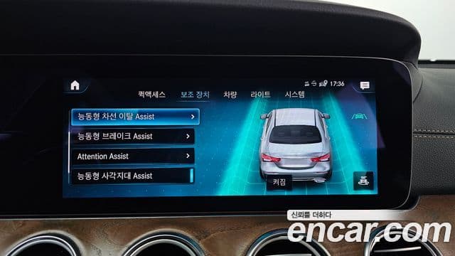 Mercedes-Benz E-класс W213 Exclusive, 2021 16