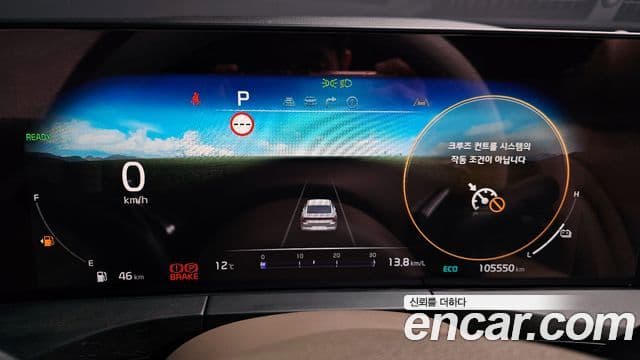 Kia K8 гибрид Noblesse, 2022 8