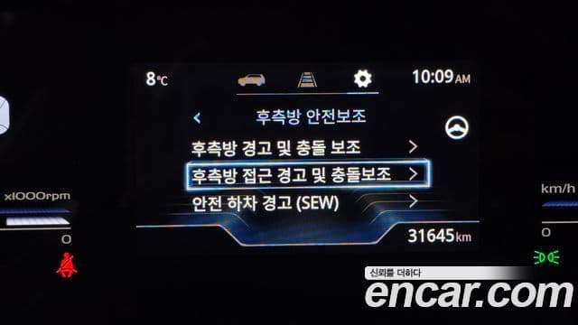 KG모빌리티(SsangYong) Torres T7, 2024 16