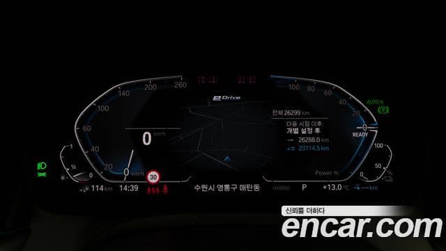 BMW 3시리즈 (G20) 330e M Sport, 2021 8