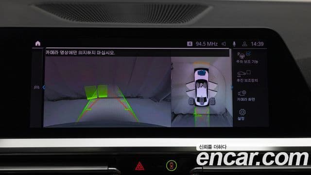 BMW 3시리즈 (G20) 330e M Sport, 2021 16