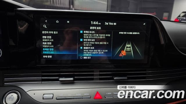 Hyundai The / новый New Grandeur IG Calligraphy, 2020 16