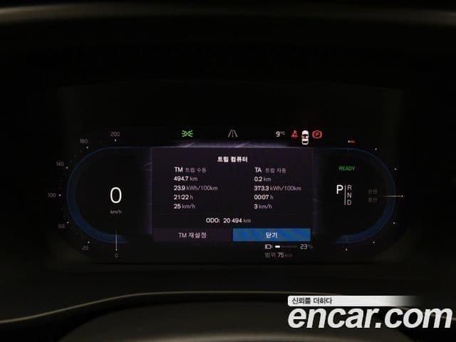 Volvo C40 Recharge twin Ultimate, 2024 8