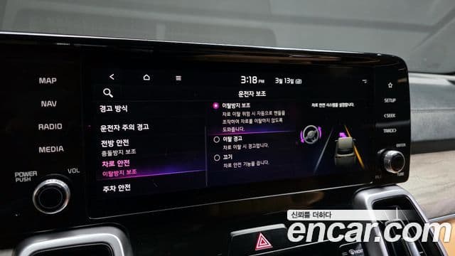 Kia Sorento 4세대 Prestige, 2023 17