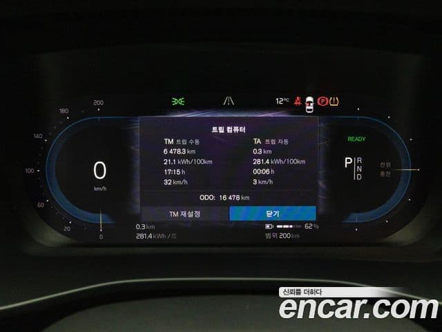 Volvo XC40 Recharge twin Ultimate, 2024 8