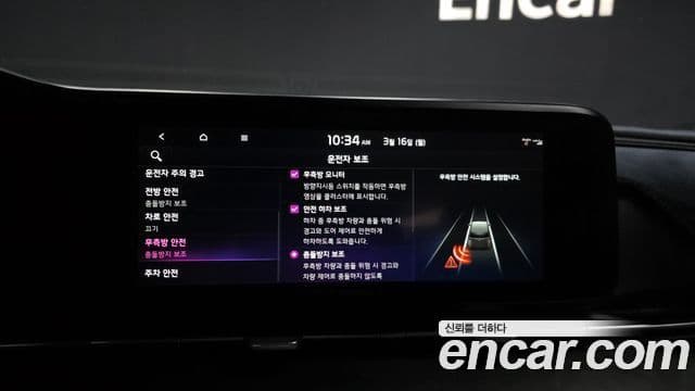 Kia Carnival 4세대 Signature, 2021 16