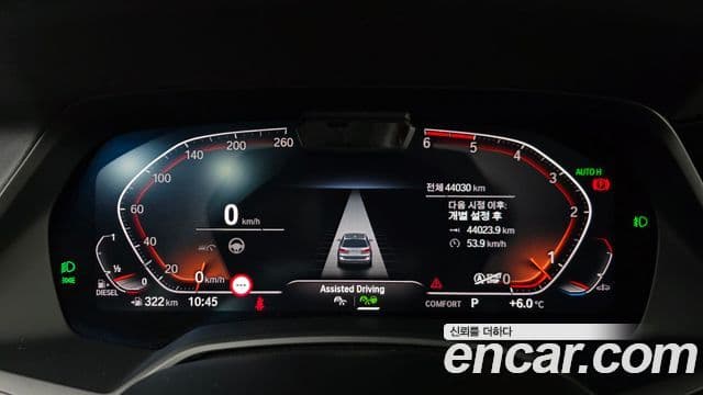 BMW X7 (G07) xDrive 30d Design Pure Excellence 6인승, 2020 8