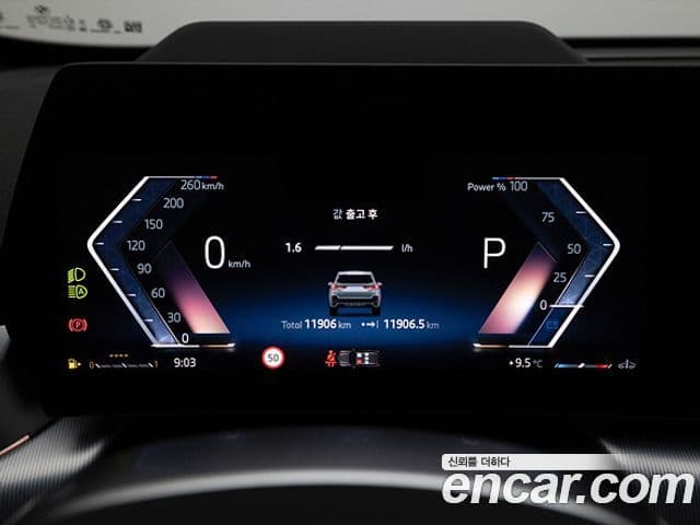 BMW X1 (U11) xDrive 20i M Sport, 2025 все фото