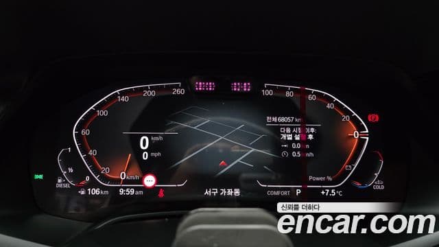 BMW X6 (G06) xDrive30d M Sport, 2022 8