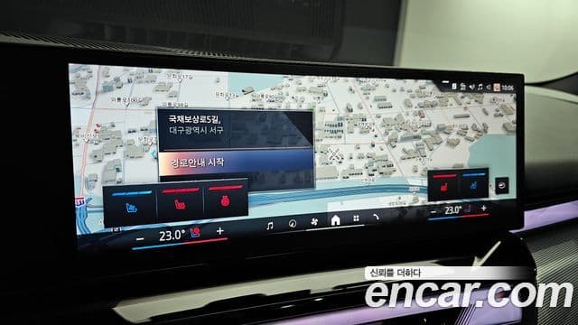 BMW 5시리즈 (G60) 530i xDrive M Sport, 2025 17