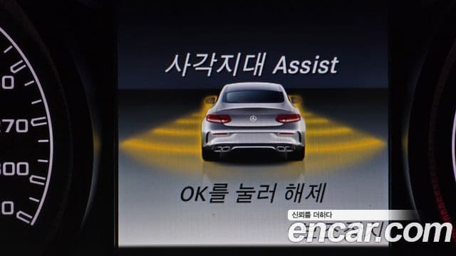 Mercedes-Benz C-класс W205 C63 AMG купе, 2017 17