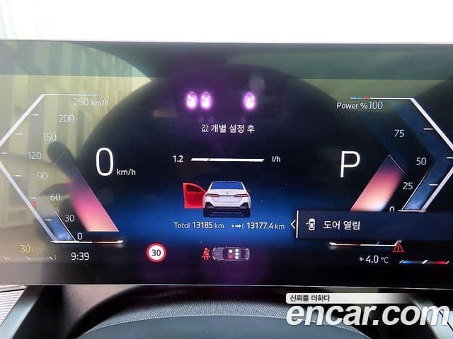 BMW 5시리즈 (G60) 520i M Sport, 2025 9