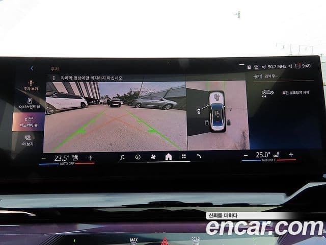 BMW 5시리즈 (G60) 520i M Sport, 2025 13