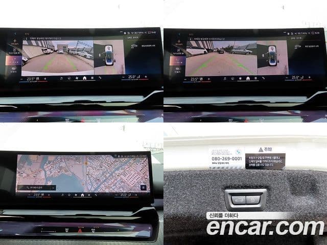 BMW 5시리즈 (G60) 520i M Sport, 2025 18